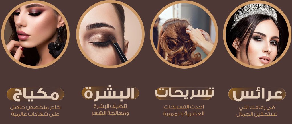 كوافير