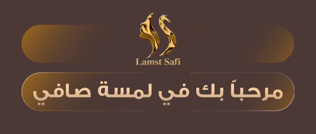 كوافير